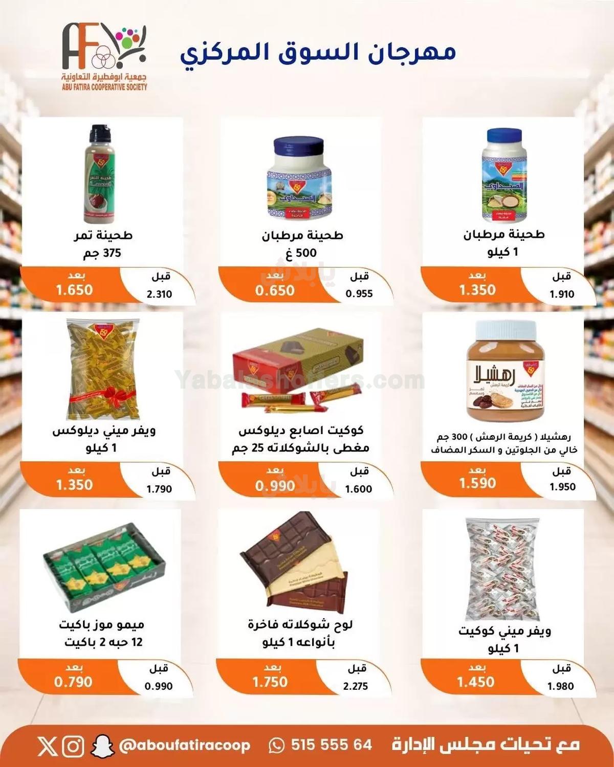 صفحة 72