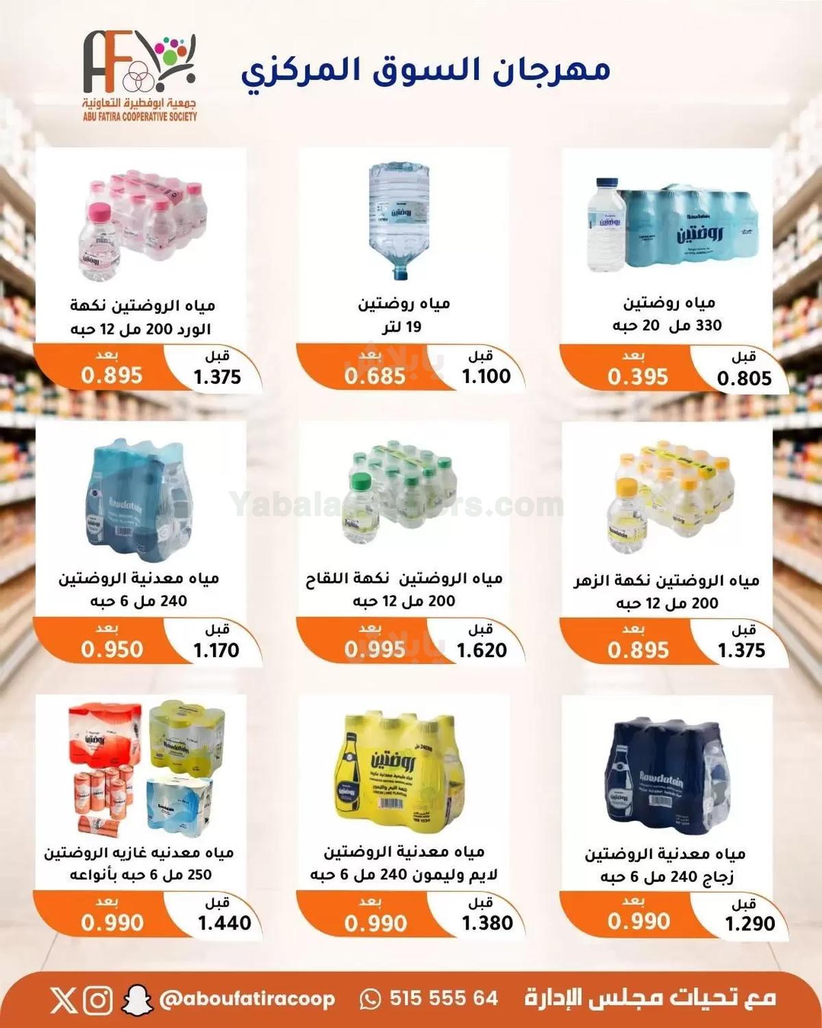 صفحة 75