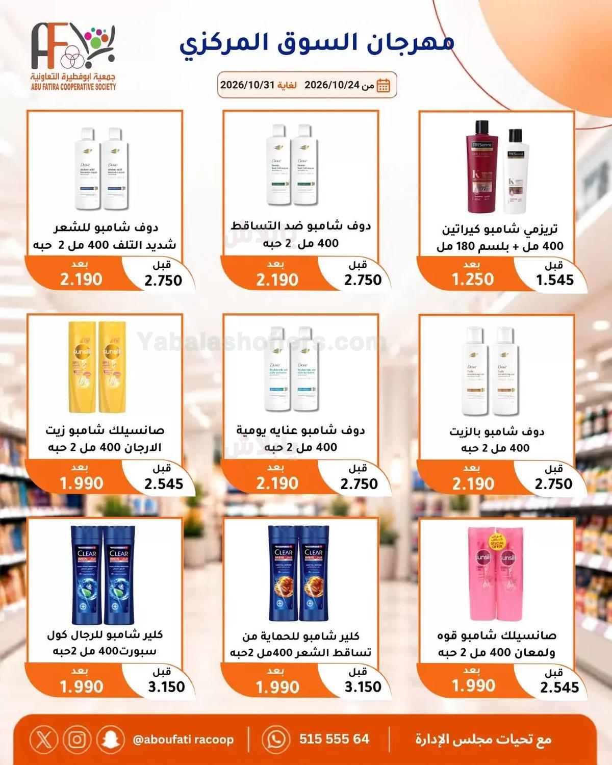 صفحة 2