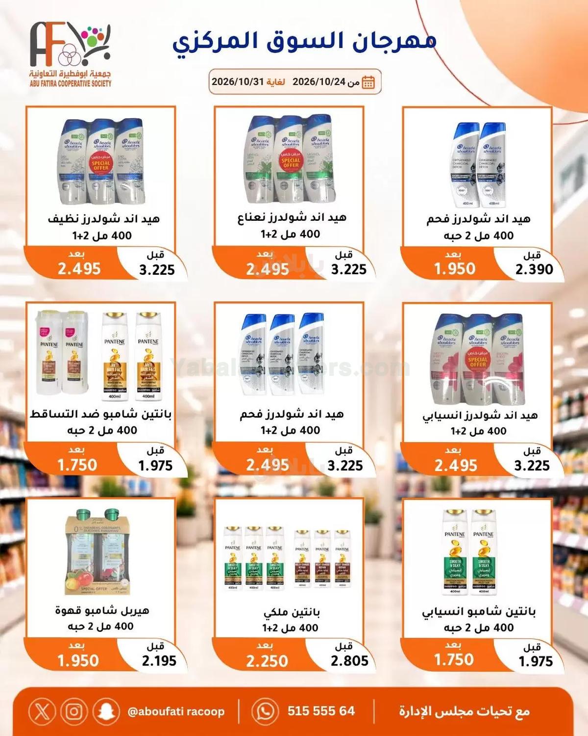 صفحة 11