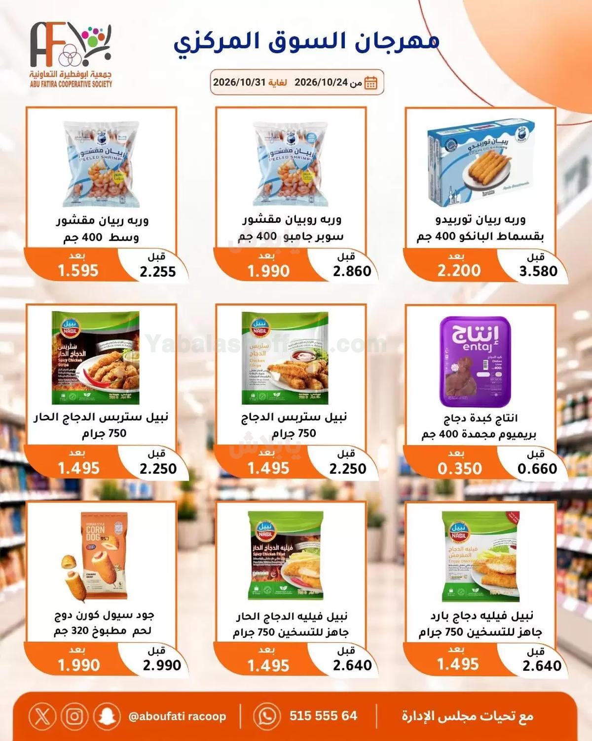 صفحة 22
