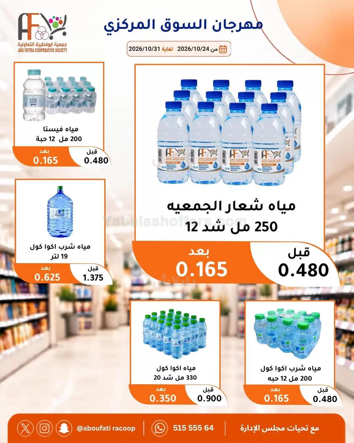 صفحة 35
