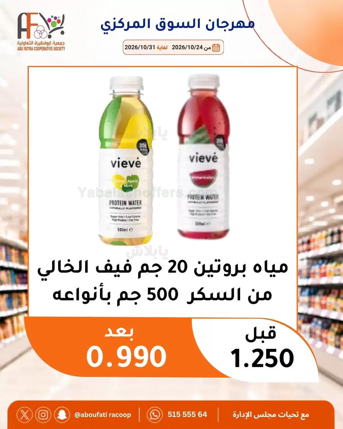 صفحة 36