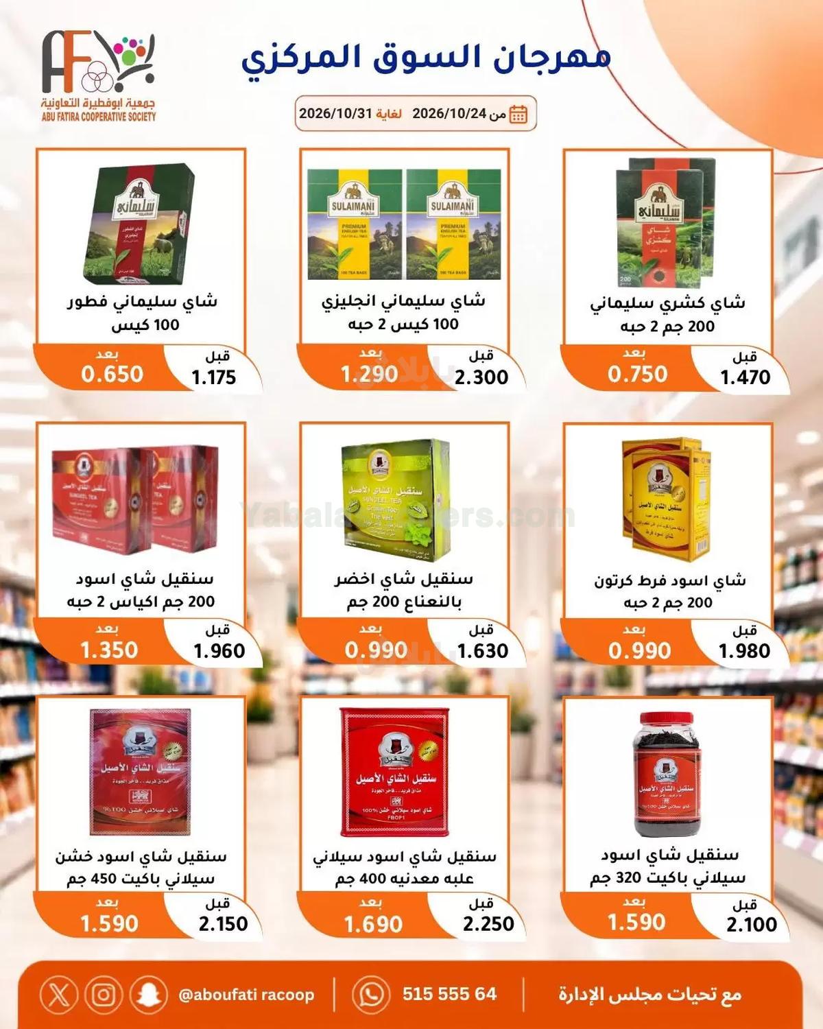 صفحة 40