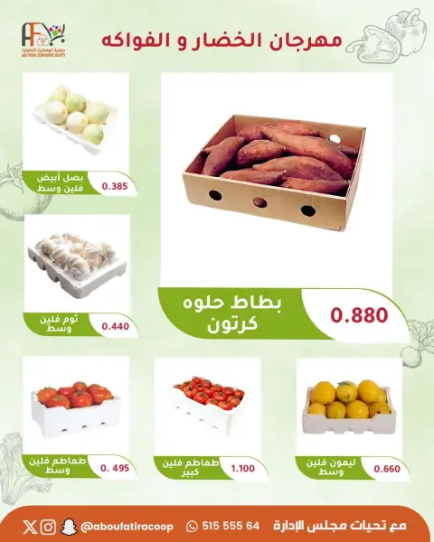 صفحة 4