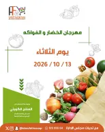 صفحة 8