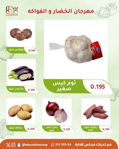 صفحة 6