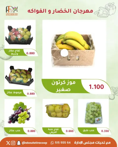 صفحة 7