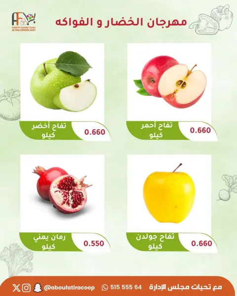 صفحة 8