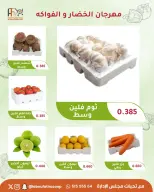 صفحة 12