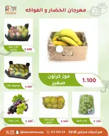 صفحة 15
