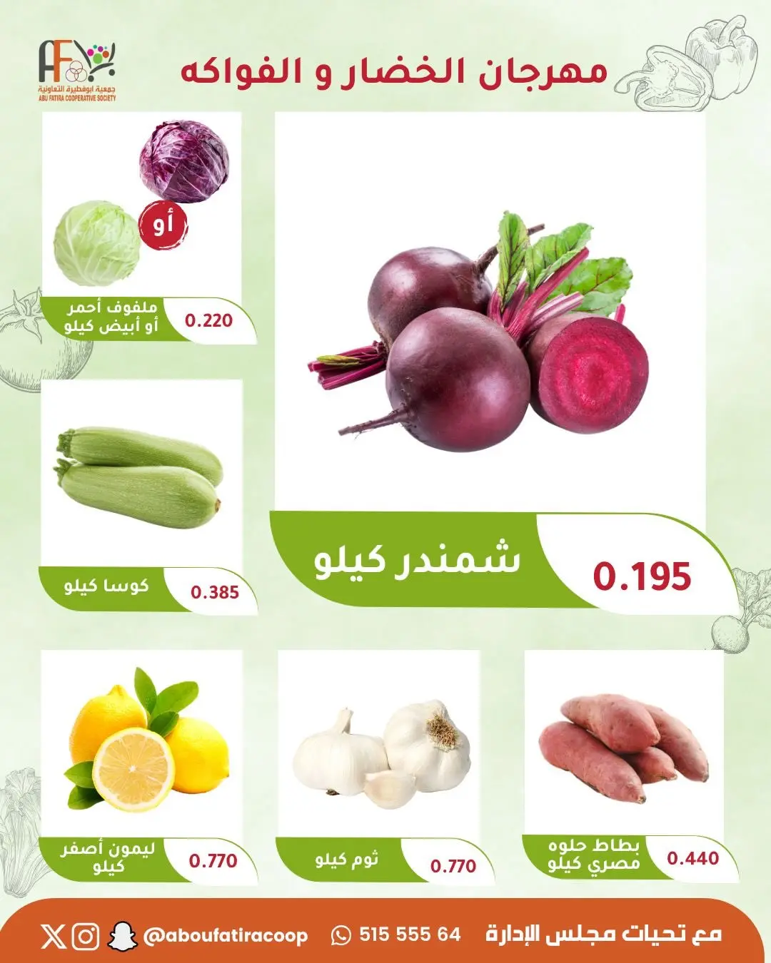 صفحة 2