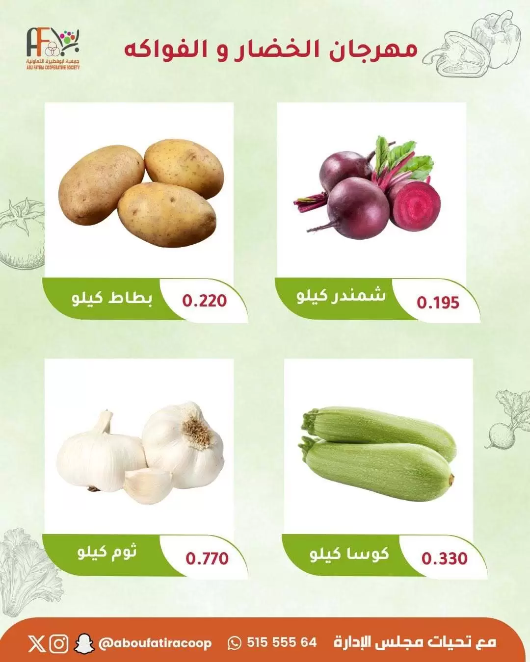 صفحة 3