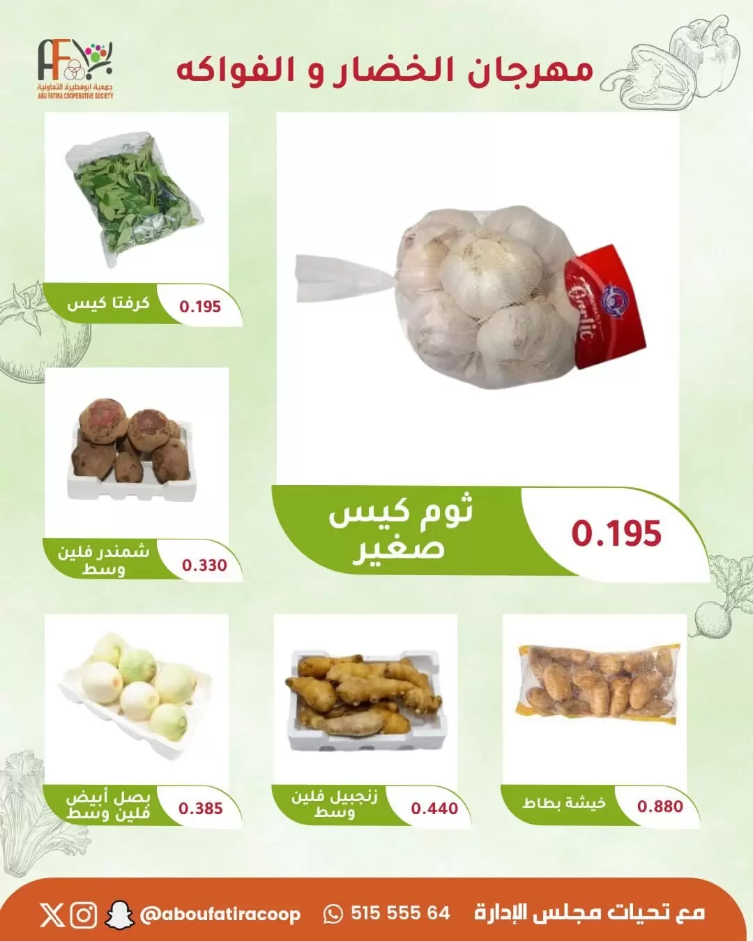 صفحة 2
