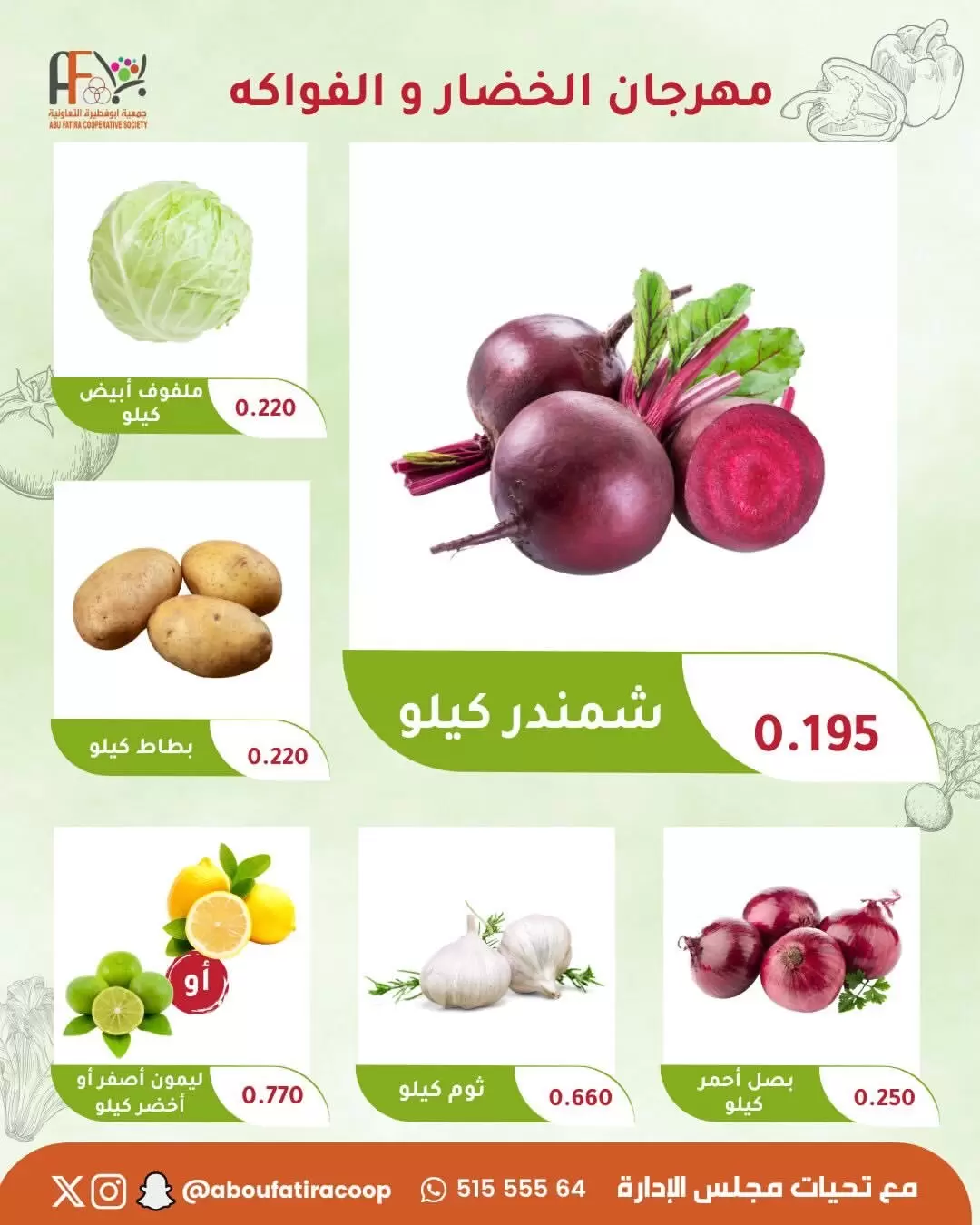 صفحة 3