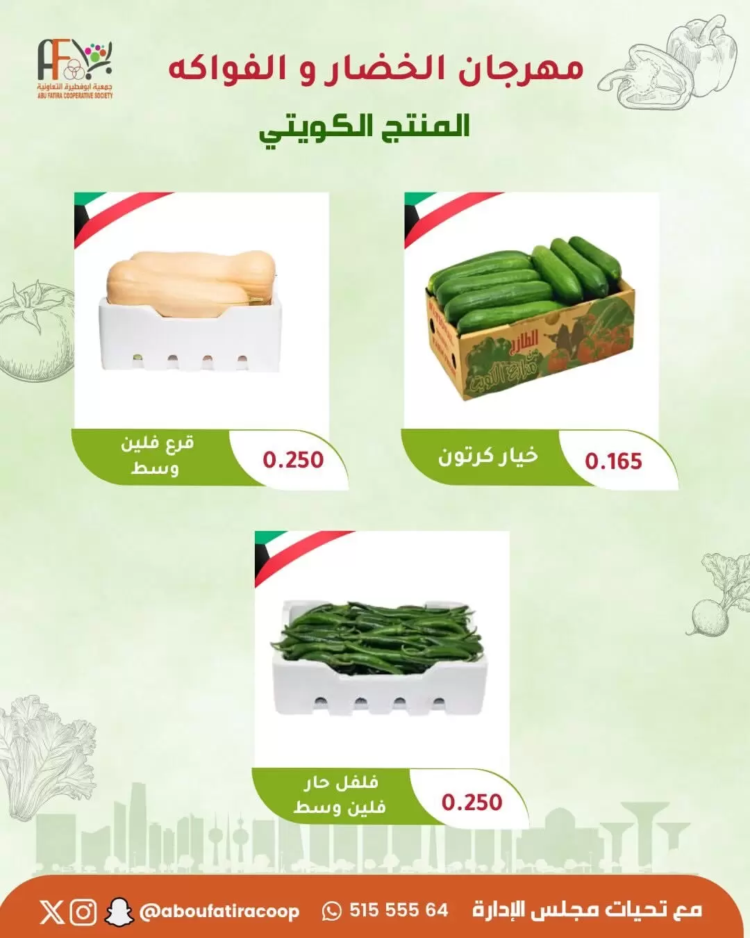 صفحة 7