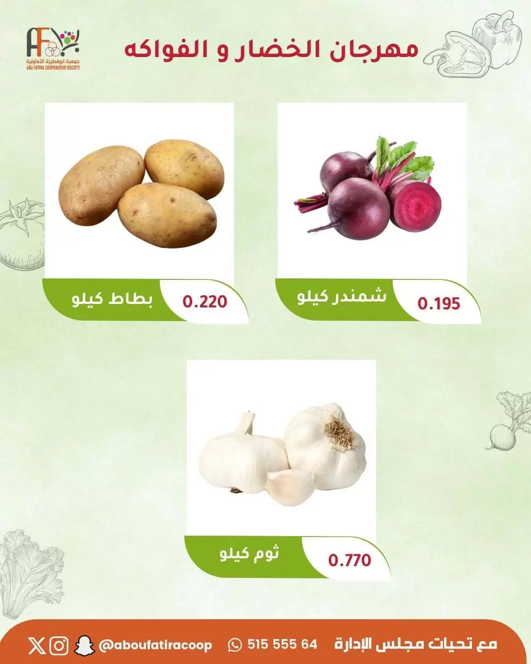 صفحة 3