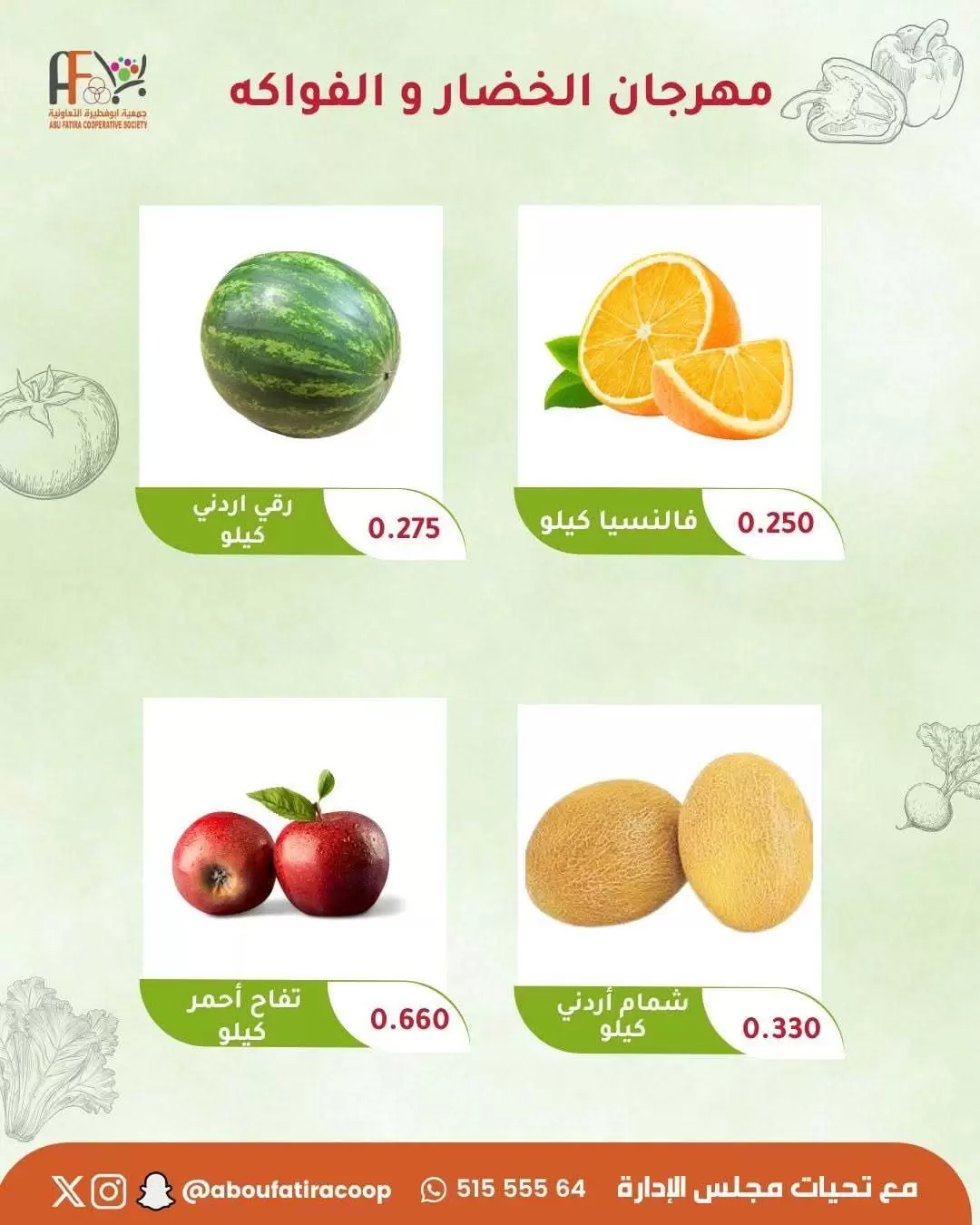 صفحة 5