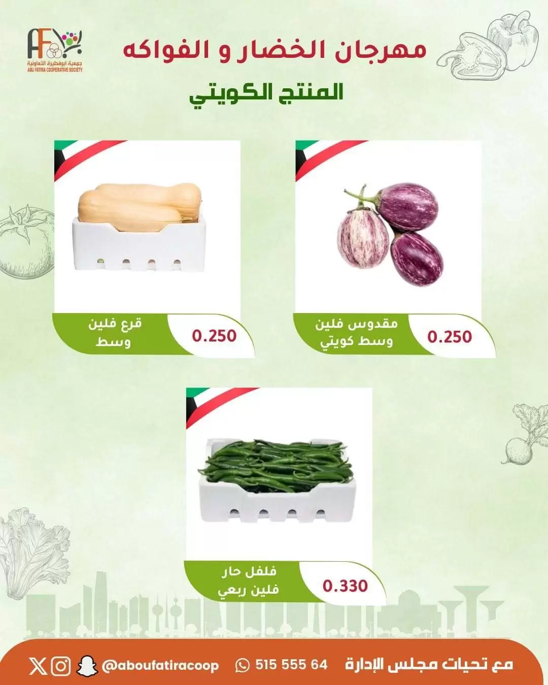 صفحة 6