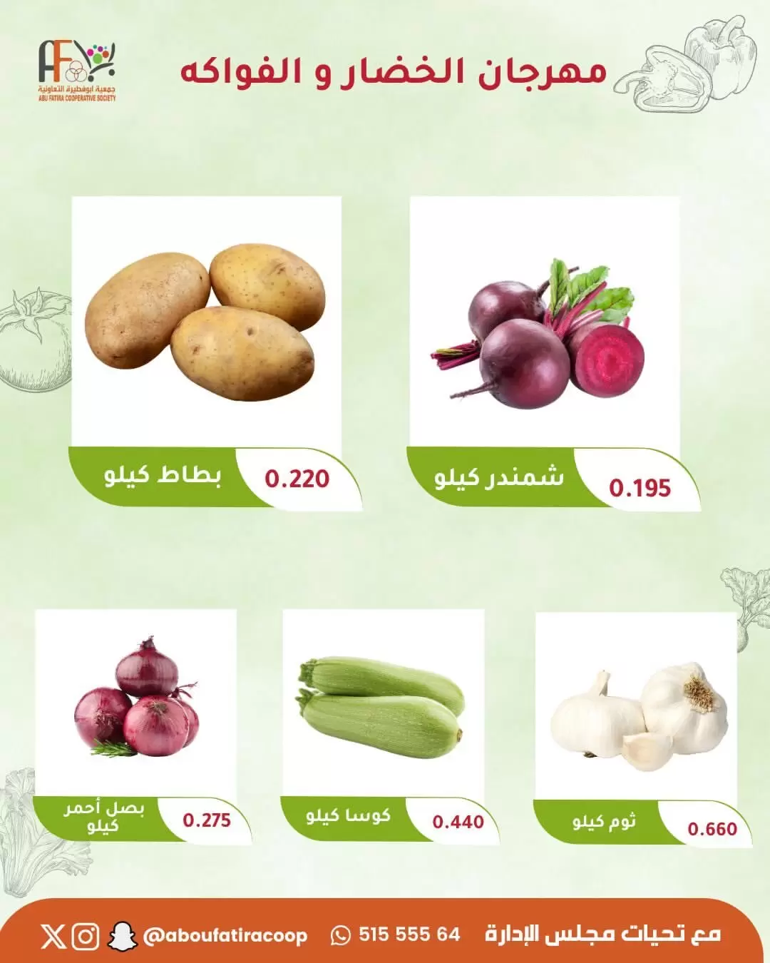 صفحة 3