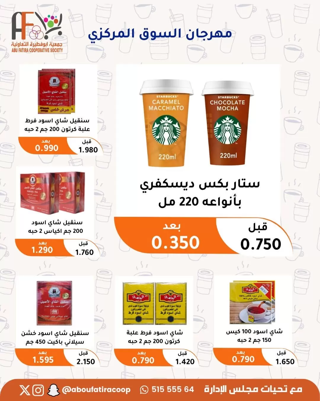 صفحة 15