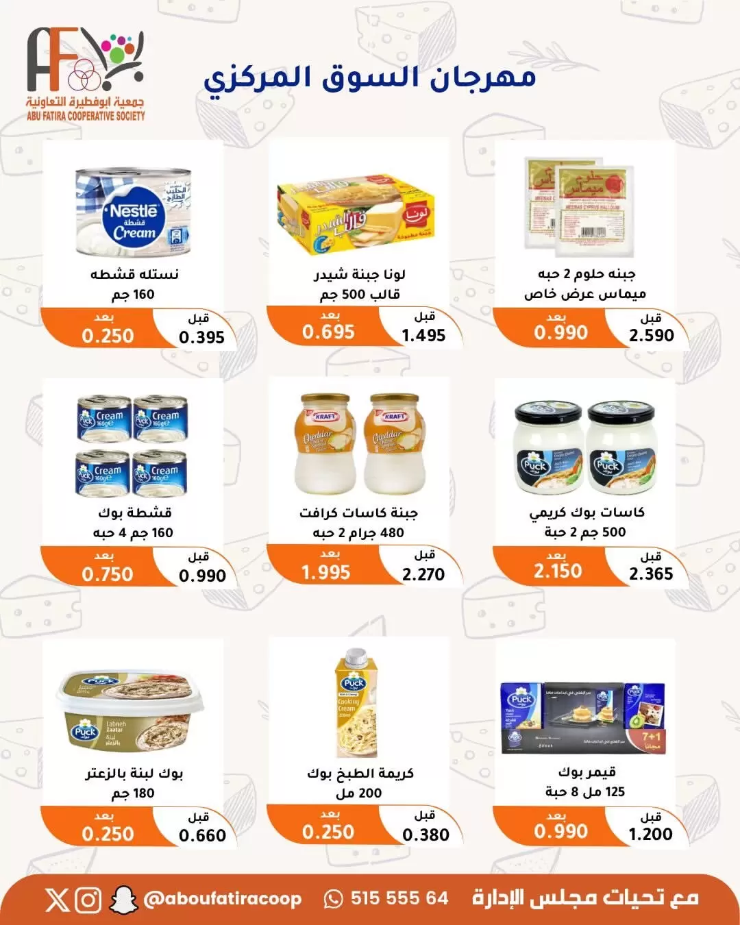 صفحة 19