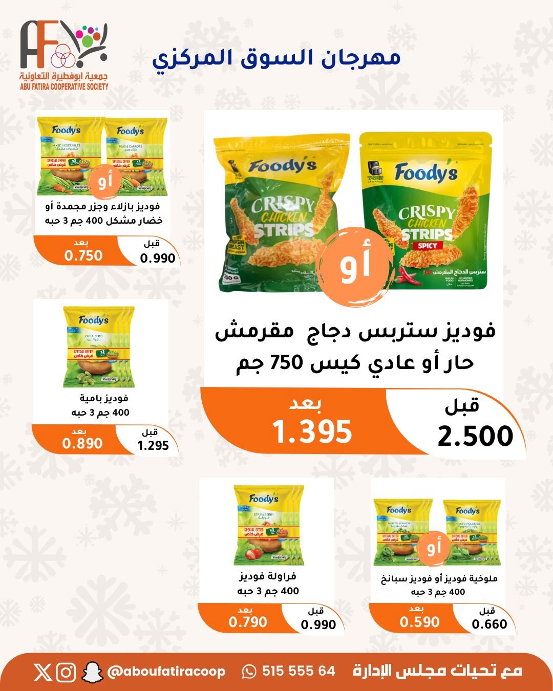 صفحة 24