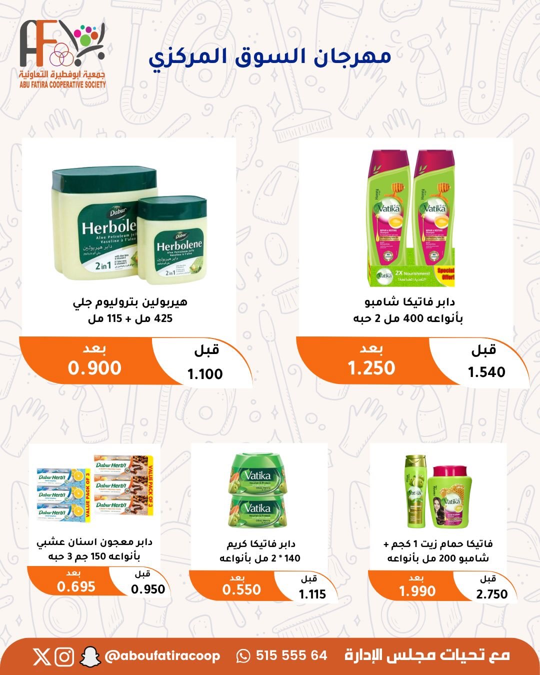 صفحة 27