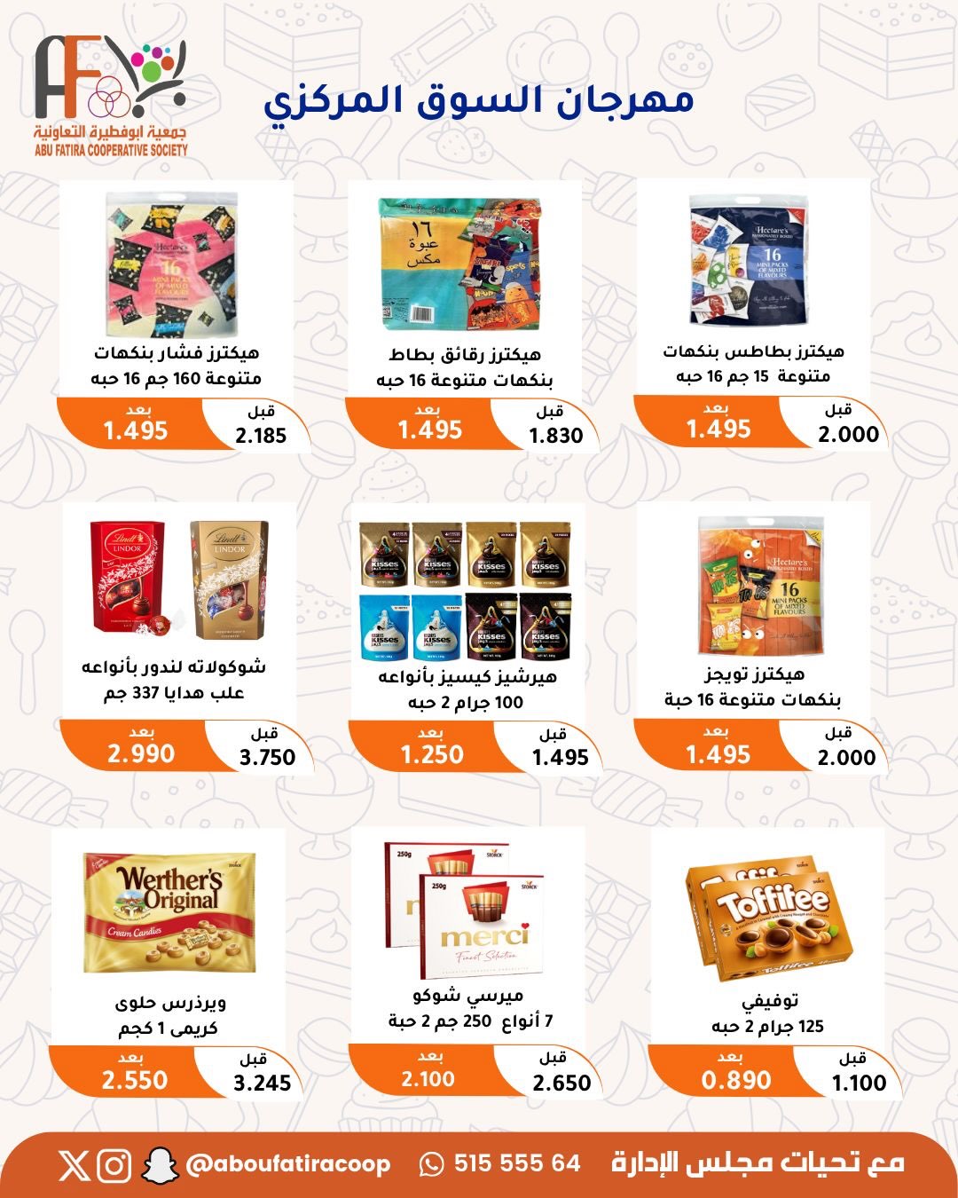 صفحة 29