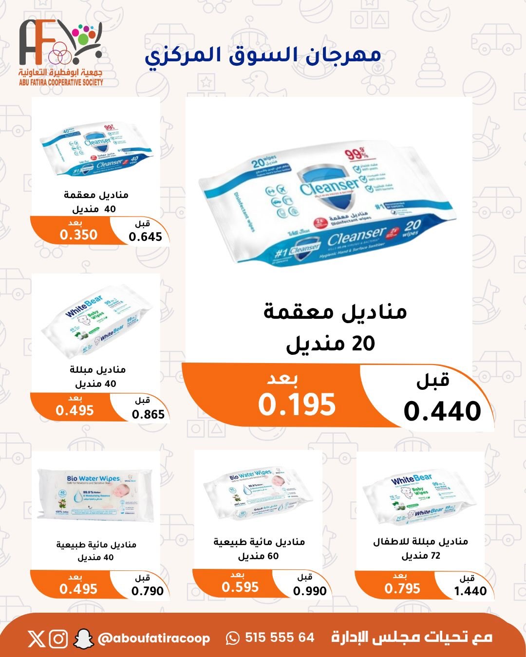 صفحة 39