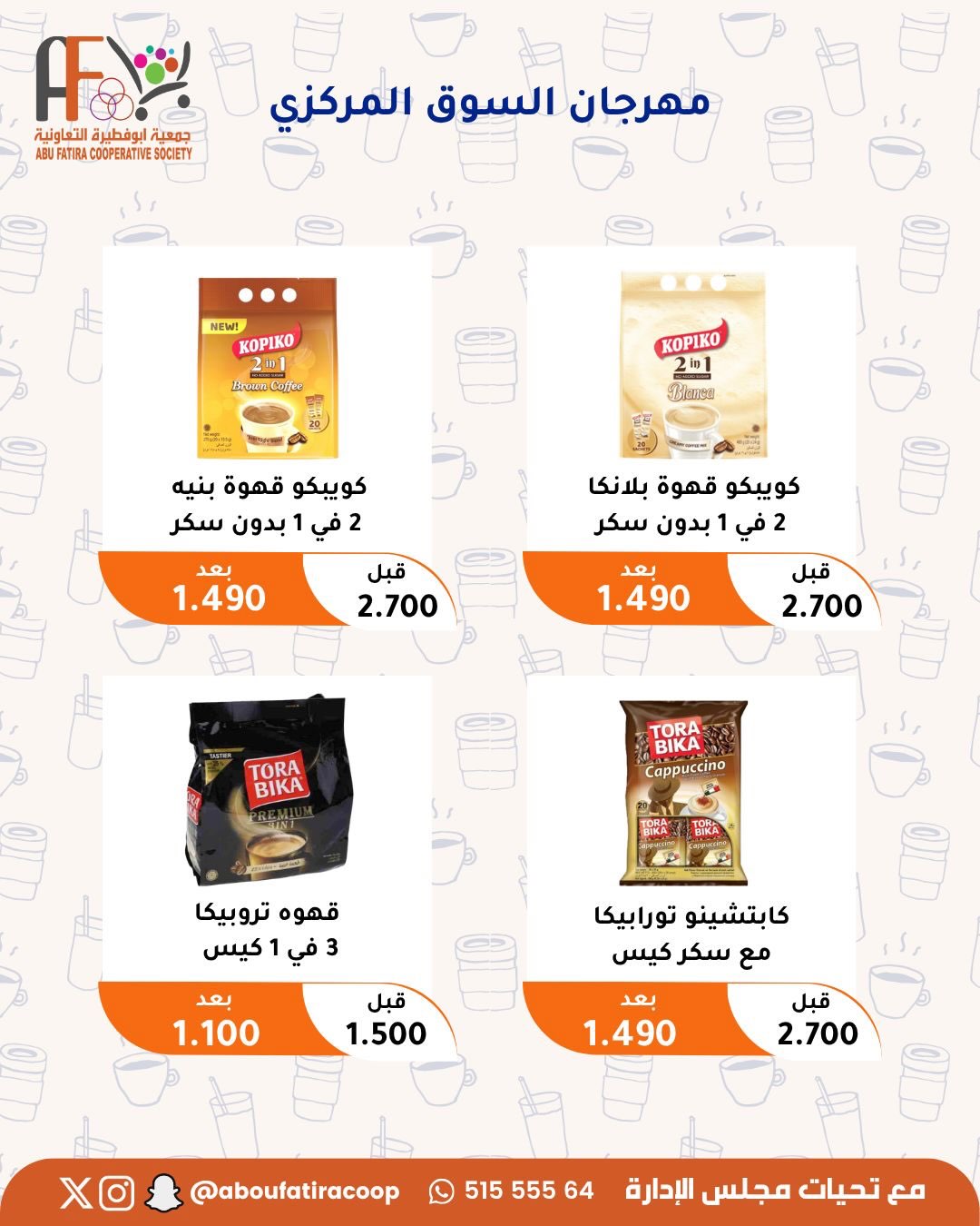 صفحة 50