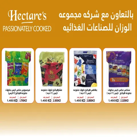 صفحة 3