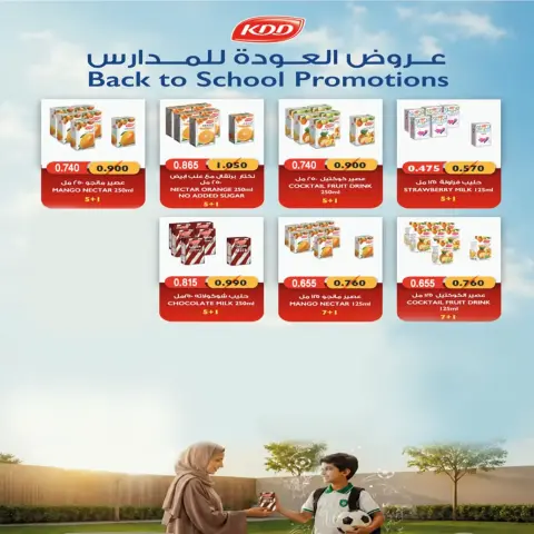 صفحة 4