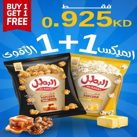 صفحة 5