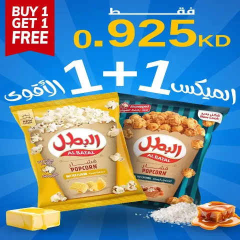 صفحة 6