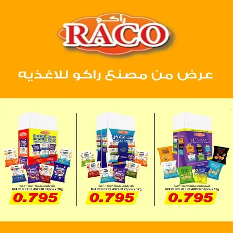 صفحة 12