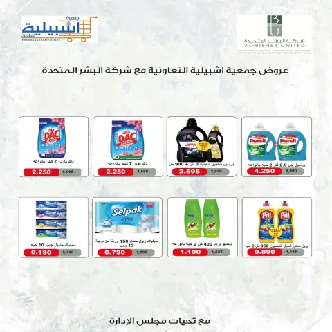 صفحة 15