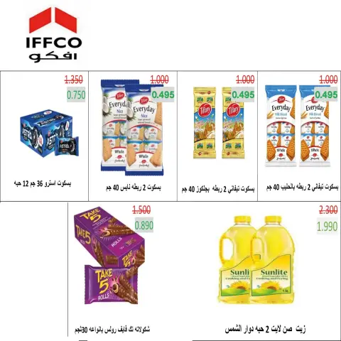 صفحة 23