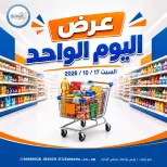 صفحة 25