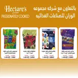 صفحة 26