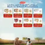 صفحة 27