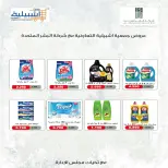 صفحة 38