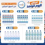 صفحة 39
