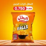 صفحة 47