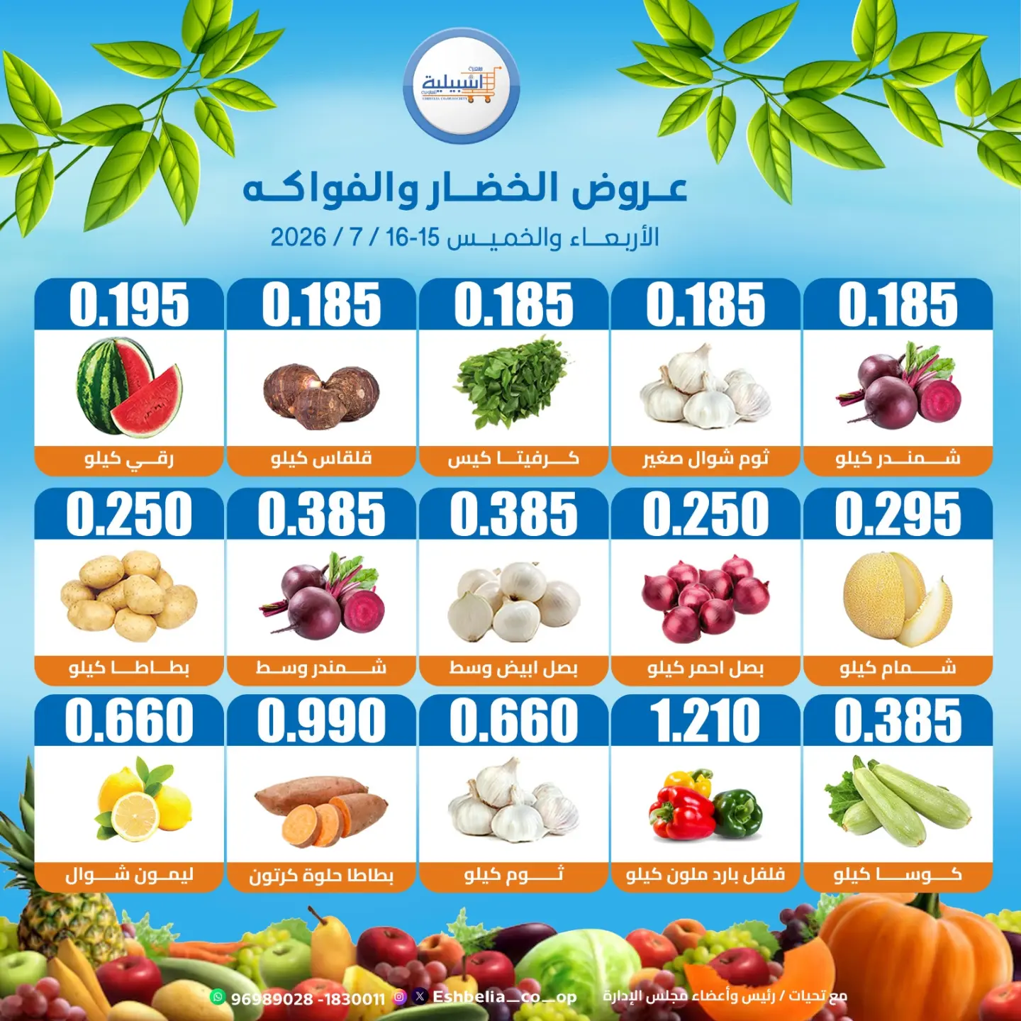 صفحة 3