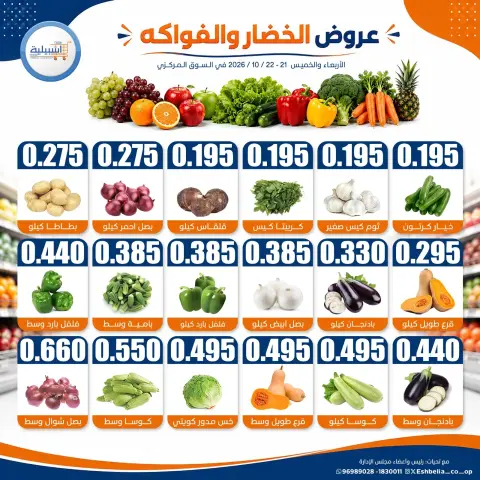 صفحة 4