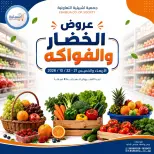صفحة 5