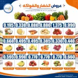 صفحة 6