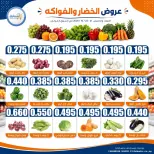 صفحة 7