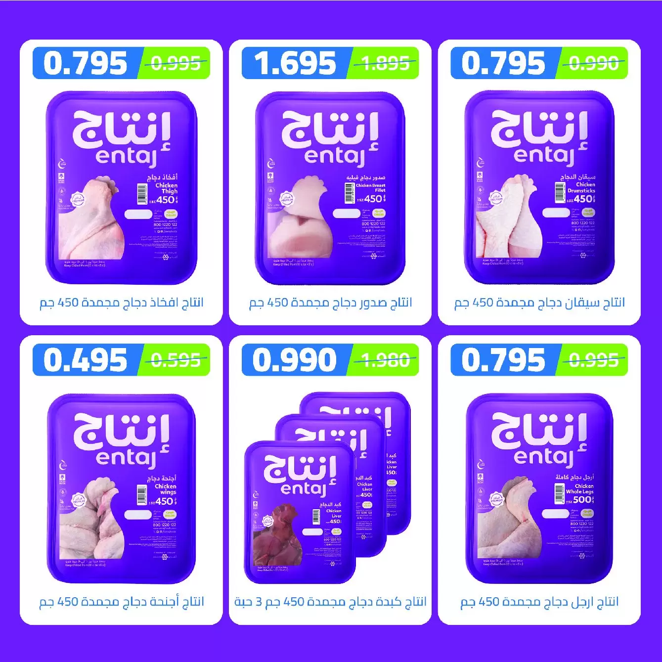 صفحة 5